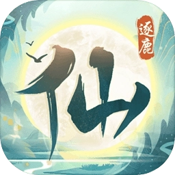 仙岛大乱斗游戏