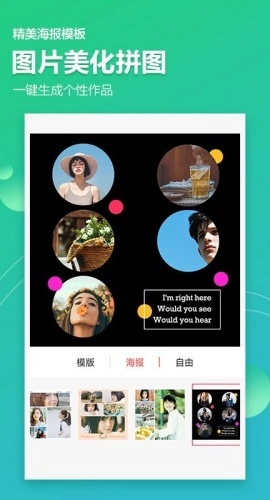 图片视频加水印软件图2