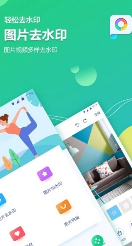 图片视频加水印软件图4