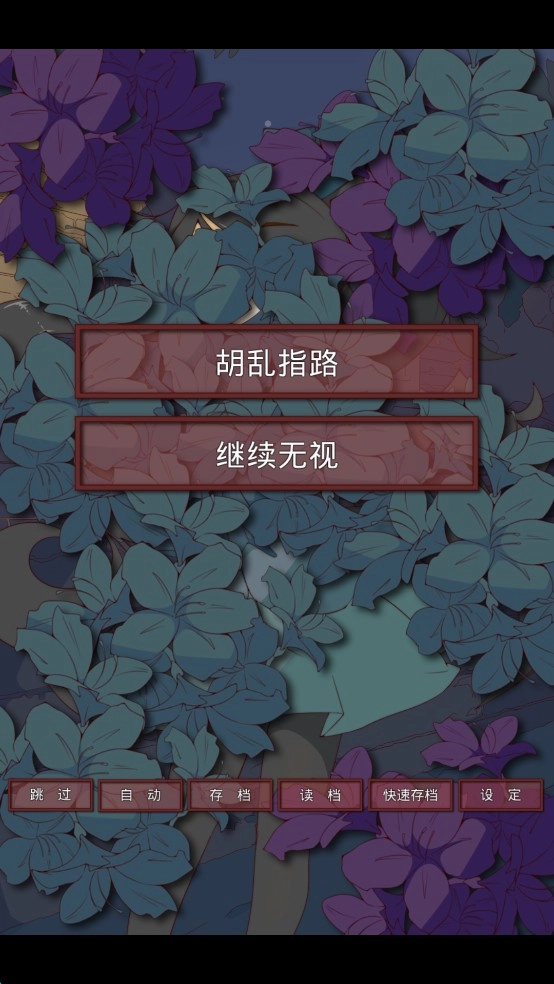 盲目之恋中文版安装包下载