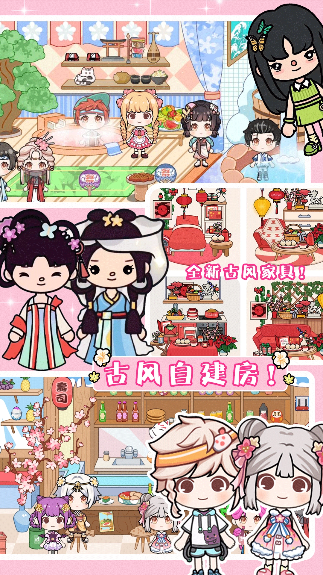 托卡世界古风自建房图4