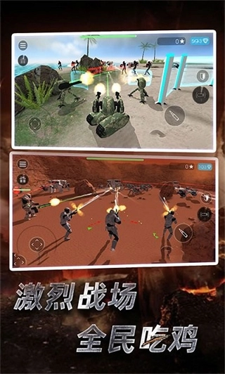 赛博科幻射手无限兵力版图2