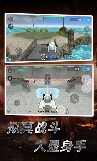 赛博科幻射手无限兵力版图4