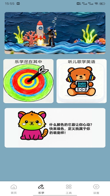 心悦汇画图3