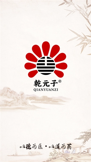 乾元子生活馆图1