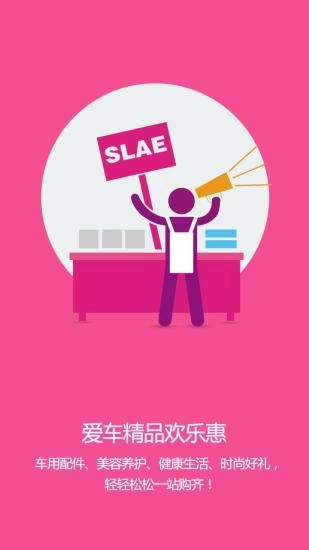 车事通图1
