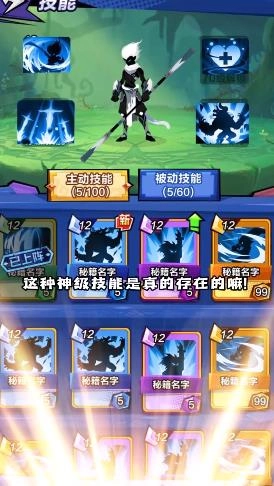 怒吼吧勇士正版下载