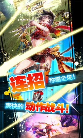 奥创战纪海外版图2