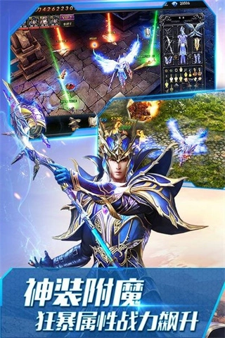 大天使之剑H5无限内购图2