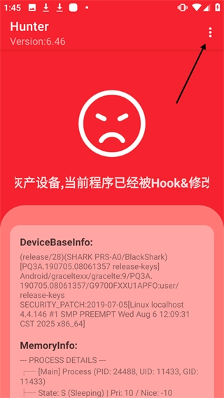 hunter检测正版下载