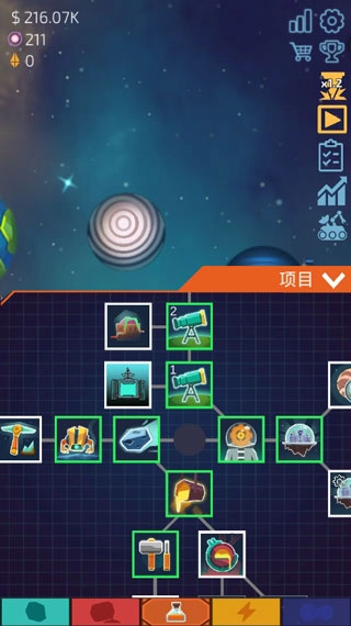 闲置星球矿工汉化无限暗物质(IdlePlanetMiner)图2