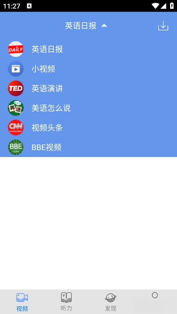 爱语吧