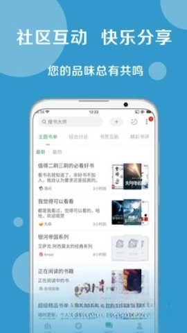 搜书大师书源软件