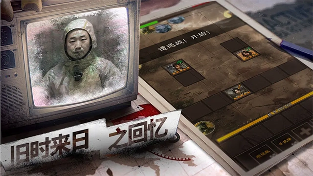 我在末世开超市新秩序手机最新版图5