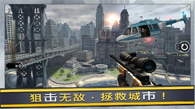 模拟炮兵精英图1