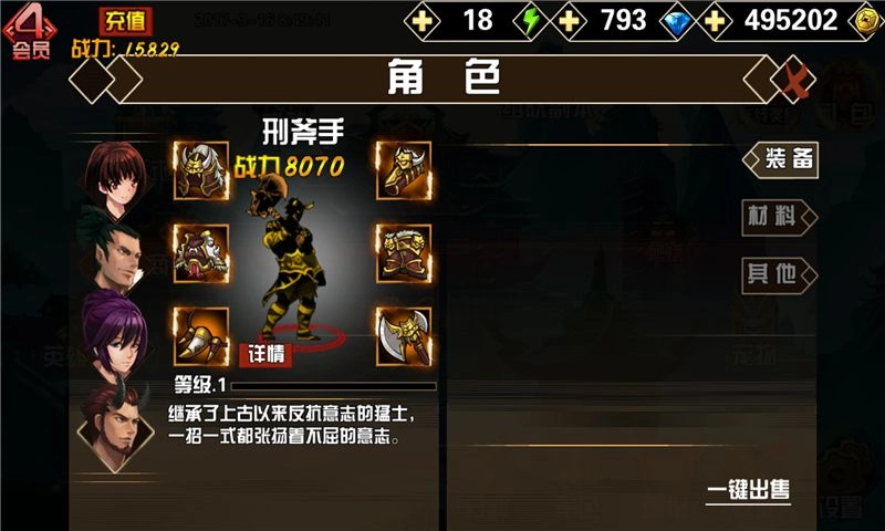 真人快打9(2)