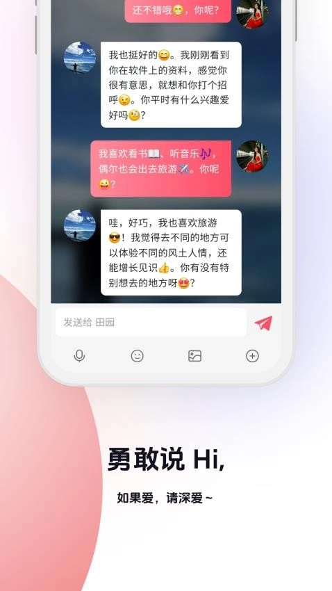 知你手机版图1