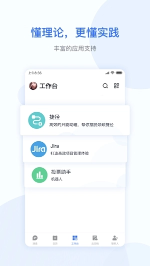 绿城通图2