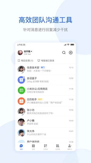 绿城通图3