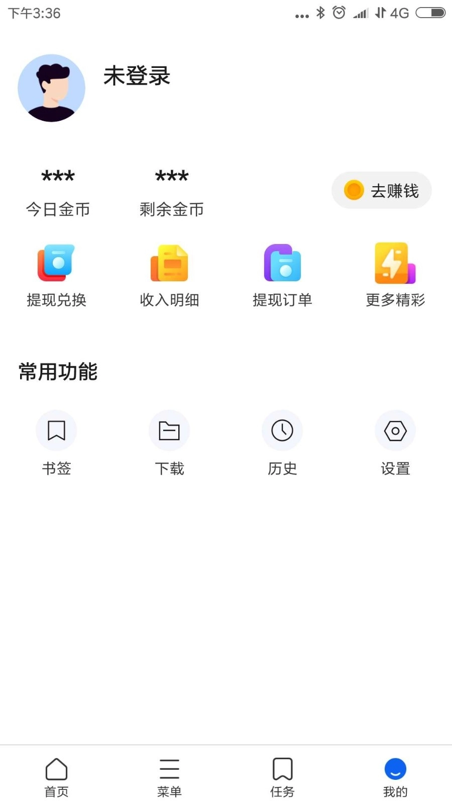 好优浏览器手机免费版图2