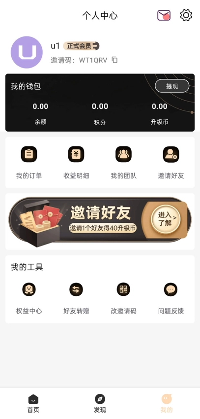 返惠猫