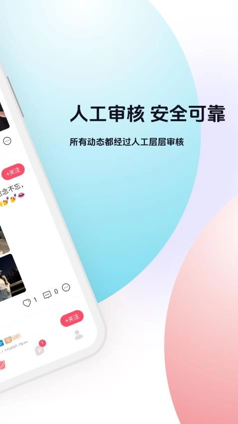知你手机版图3