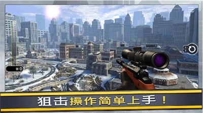 模拟炮兵精英图2
