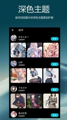 偶像祭壁纸图1