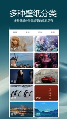 偶像祭壁纸图2