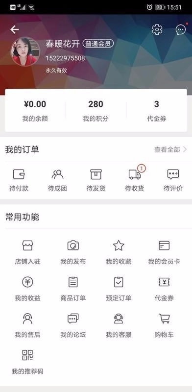中建商城图1