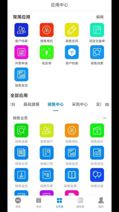 云T-LCDP图2