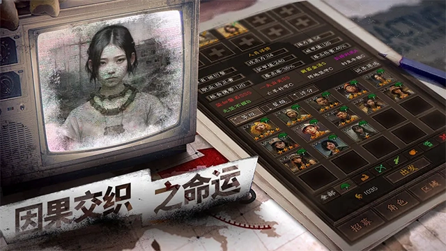 我在末世开超市新秩序手机最新版图3