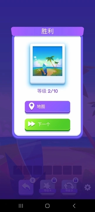 幸运点击最新版图2