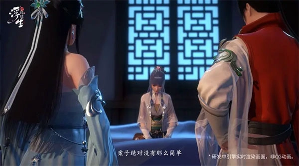 浮生忆玲珑截图0