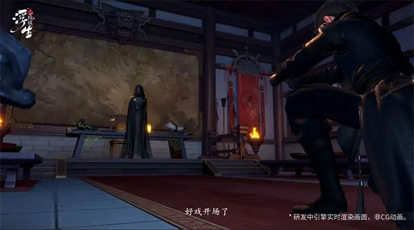 浮生忆玲珑截图1