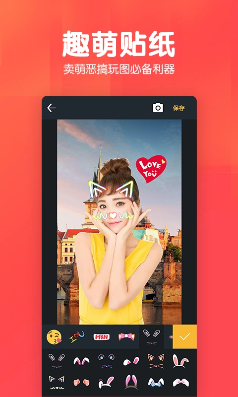 P图照片抠图软件 图4