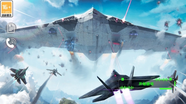 航空飞机模拟驾驶免费下载