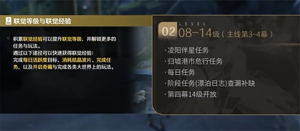 鸣潮(1)