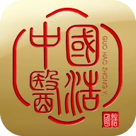 国浩中医 V10.1.78