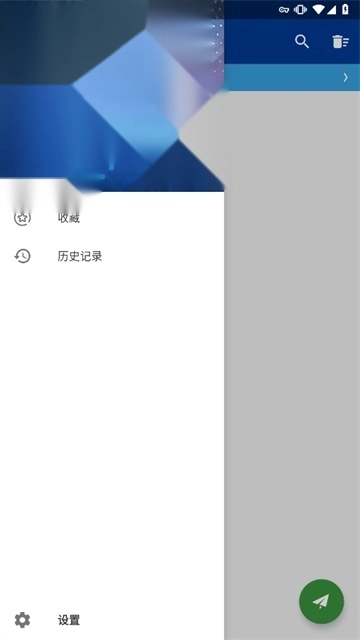 小黄鸟抓包高级版图3
