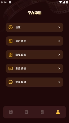 风信追剧正版图4