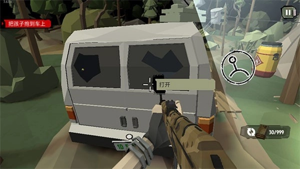 步行僵尸2内购版