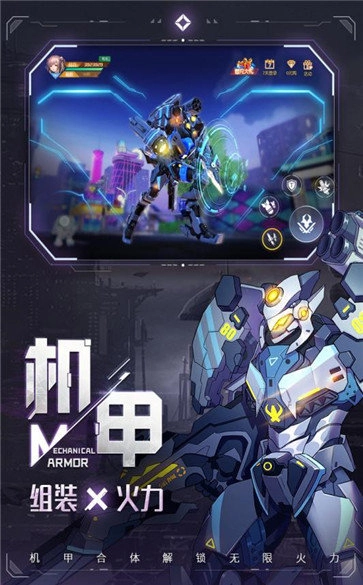 异能都市游戏完整版图2