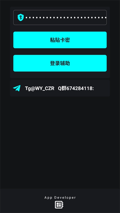 唯雨超自然Max正式版图1