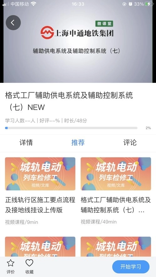 兴鲸教育图1