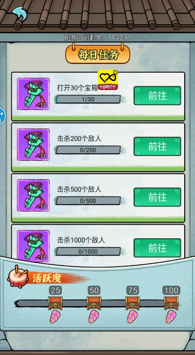 墨迹转刀侠游戏最新