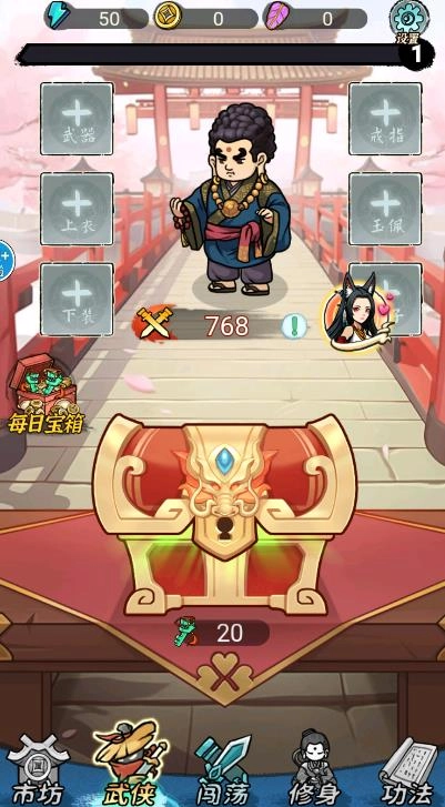 墨迹转刀侠游戏最新