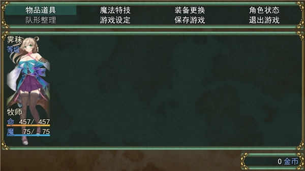 祛魅教化安卓直装版(1)