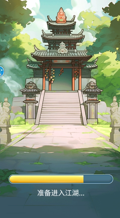 墨迹转刀侠游戏最新