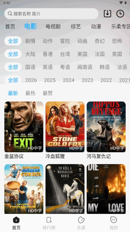 于浅视频免费追剧软件图1